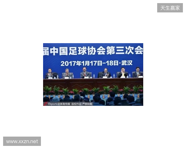 法兰克福与中国足协开展深度交流,双方围绕多个议题展开深入讨论 法兰克福与中国足协开展深度交流,双方围绕多个议题展开深入讨论