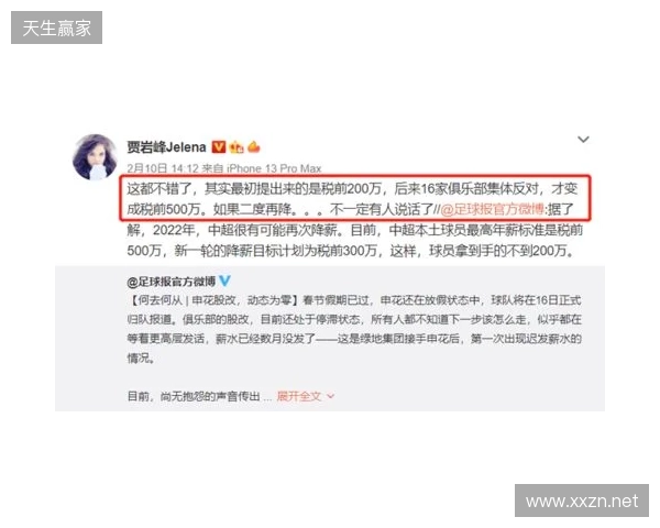 顶薪500万!解说:比周定洋预期少很多,但愿给他开500万的队很多 顶薪500万!解说:比周定洋预期少很多,但愿给他开500万的队很多