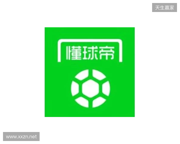 懂球帝12周年番外篇——搞笑名场面国际篇(二)