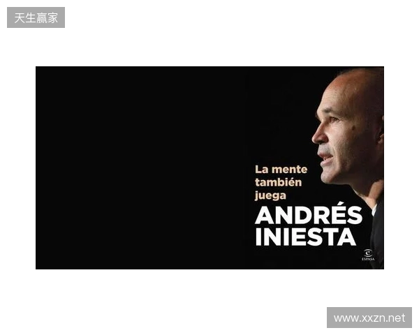 伊涅斯塔:中场球员当教练更能掌控全局,小法现在做得非常好 伊涅斯塔:中场球员当教练更能掌控全局,小法现在做得非常好