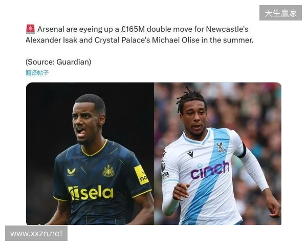 阿森纳vs水晶宫:热苏斯、凯帕首发,恩凯蒂亚战旧主 阿森纳vs水晶宫:热苏斯、凯帕首发,恩凯蒂亚战旧主