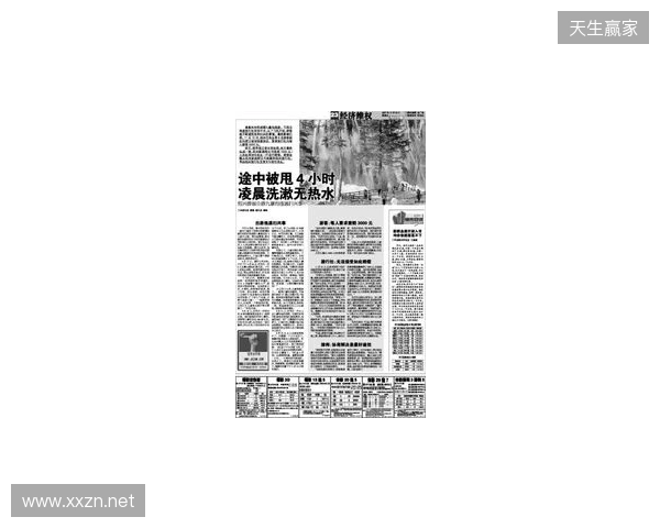 早报:节礼日的凌晨静悄悄 早报:节礼日的凌晨静悄悄