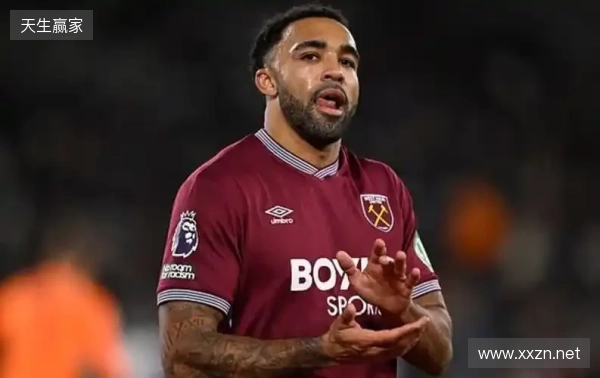 邮报：威尔逊希望在10天内与西汉姆解约，英国&沙特球队有意