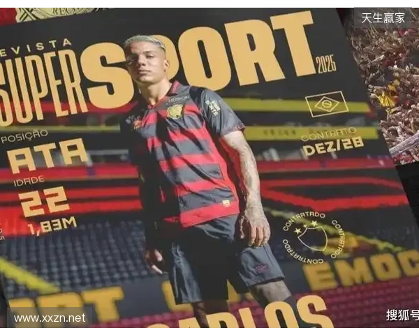 记者：武汉三镇提出租借巴西边锋卡洛斯·阿尔贝托，附带买断条款