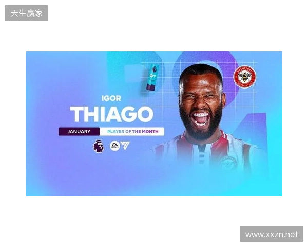 5场攻入5球,伊戈尔-蒂亚戈当选英超1月最佳球员 5场攻入5球,伊戈尔-蒂亚戈当选英超1月最佳球员