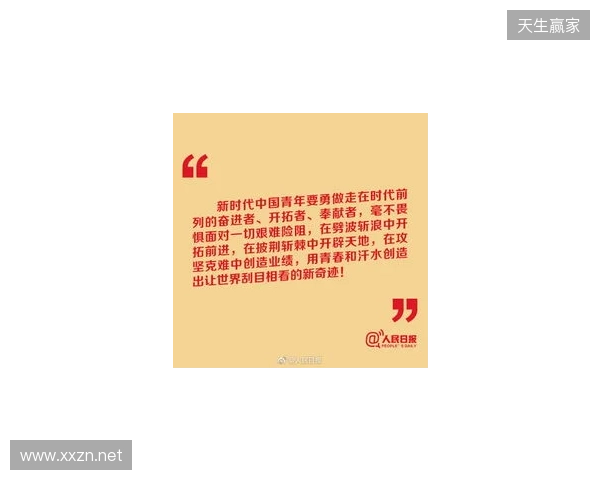 湖北青年星寄语万项：作为青训母队，我们对万项深感骄傲与期许