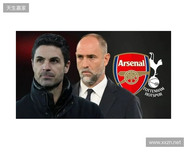 北伦敦德比即将开打，阿森纳迎来终极审判？