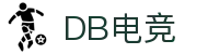 DB电竞(DBGame)官方网站-华语电竞行业引领者