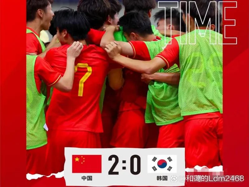 韩媒:遭轻视!韩国队被世界杯强队视作分组抽签中的“幸运签”