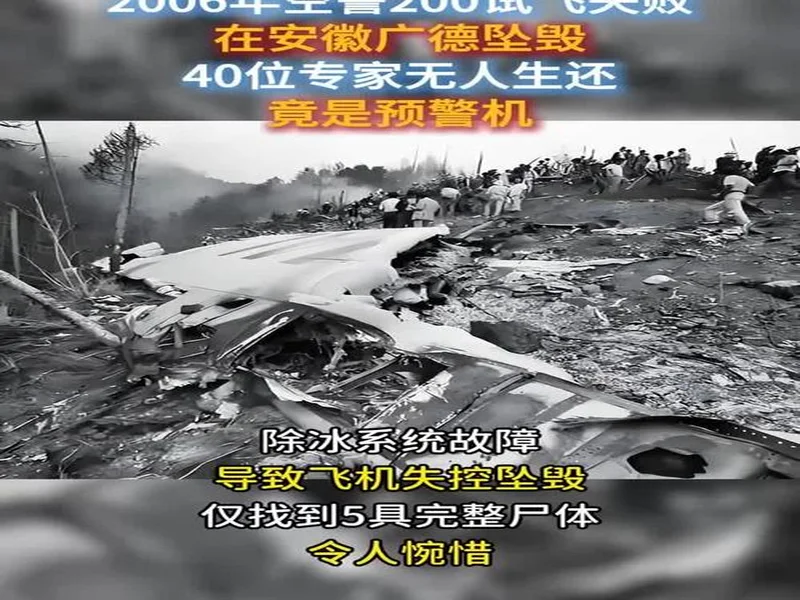 有惊无险,太阳报:格伊的私人飞机降落前曾遭遇突发状况